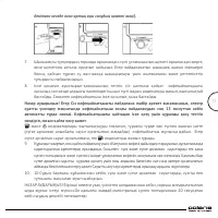 Страница 51