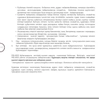 Страница 60