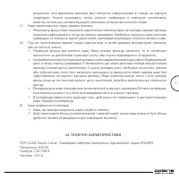 Страница 35