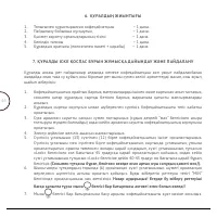 Страница 46