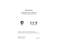 Страница 56