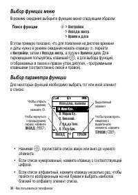 Страница 30