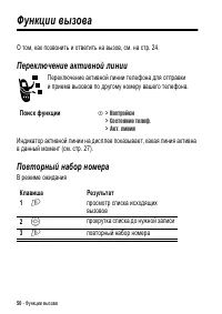 Страница 50