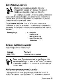 Страница 51
