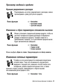 Страница 91