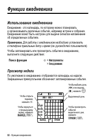 Страница 92