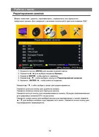 Страница 17