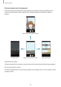 Страница 84