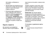 Страница 46