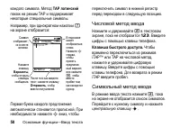Страница 58