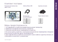 Страница 3