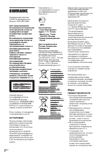 Страница 2