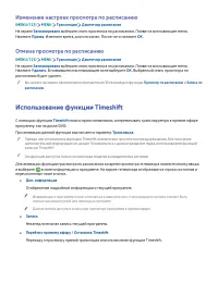 Страница 103