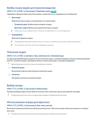 Страница 117