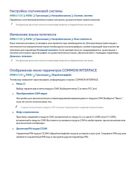 Страница 120