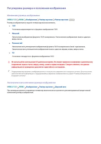 Страница 127