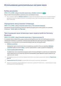 Страница 131