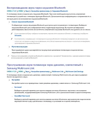 Страница 132