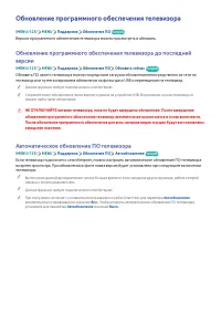 Страница 143