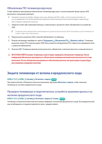 Страница 144