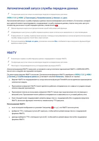 Страница 151