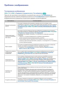 Страница 159