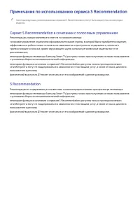 Страница 170