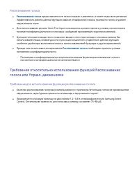 Страница 172