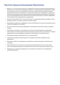 Страница 174