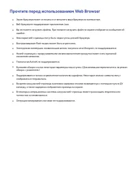 Страница 175