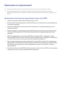 Страница 50