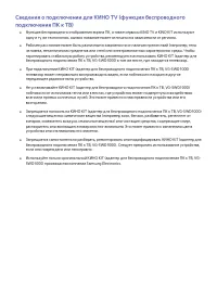 Страница 52