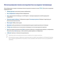 Страница 59
