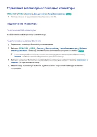 Страница 60