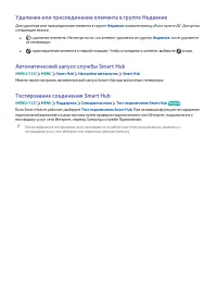 Страница 65