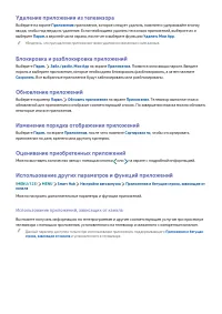 Страница 75