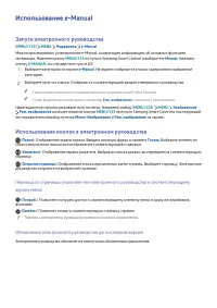 Страница 76