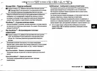 Страница 59