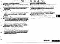 Страница 73