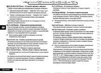 Страница 74
