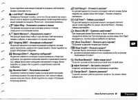 Страница 81
