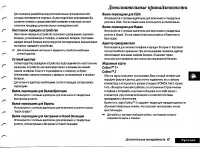 Страница 83