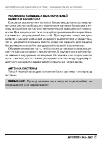 Страница 5