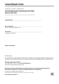 Страница 32