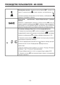 Страница 14