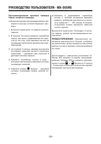 Страница 38