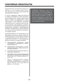Страница 44