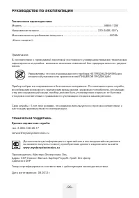 Страница 26