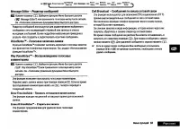 Страница 63