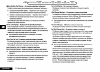 Страница 78